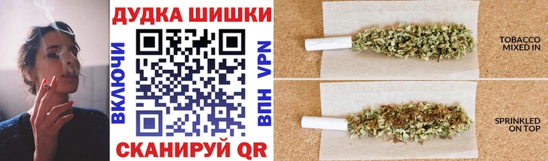 Наркошоп купить Бошки Шишки  A-PVP  Кокаин  Гашиш  Меф мяу мяу  Ишимбай