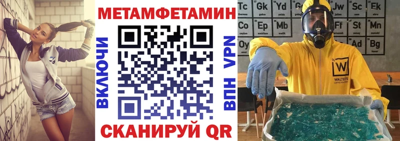 Купить  Ишимбай  Amphetamine Premium 