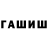 КЕТАМИН VHQ ksandow