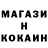 КЕТАМИН VHQ Vince Marino