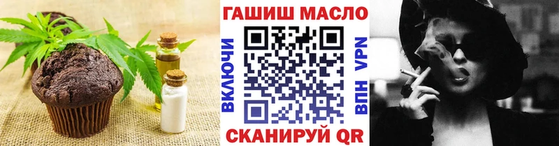 Купить закладки  Ишимбай  Еда ТГК конопля 