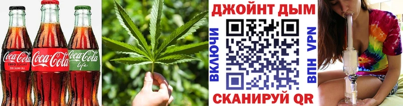 Cannafood конопля Ишимбай