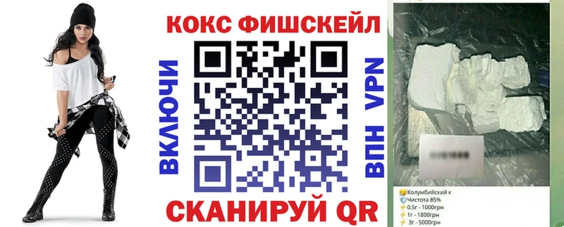 Купить  Ишимбай  Cocaine Columbia 