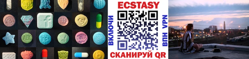 Купить  Ишимбай  ЭКСТАЗИ Cube 