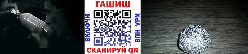Купить закладки Ишимбай Гашиш гашик