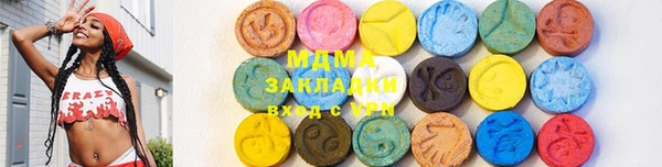 COCAINE Алексин