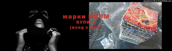 PSILOCYBIN Алексеевка