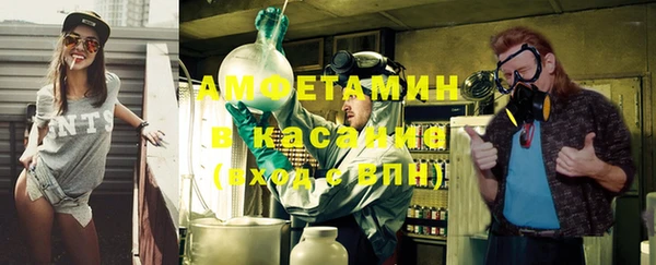 COCAINE Алексин