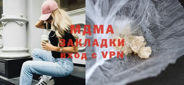 COCAINE Алексин