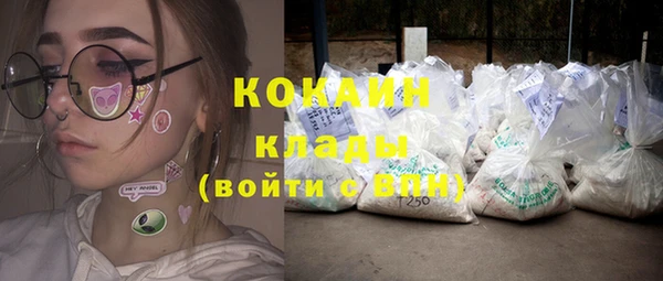 COCAINE Алексин