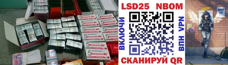 ЛСД экстази кислота  Купить  Ишимбай 