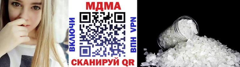 MDMA молли Купить закладки Ишимбай
