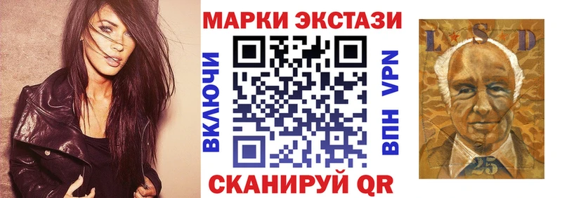 Марки NBOMe 1,5мг Ишимбай