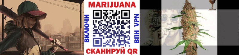 Бошки Шишки Ganja  Купить где  Ишимбай 